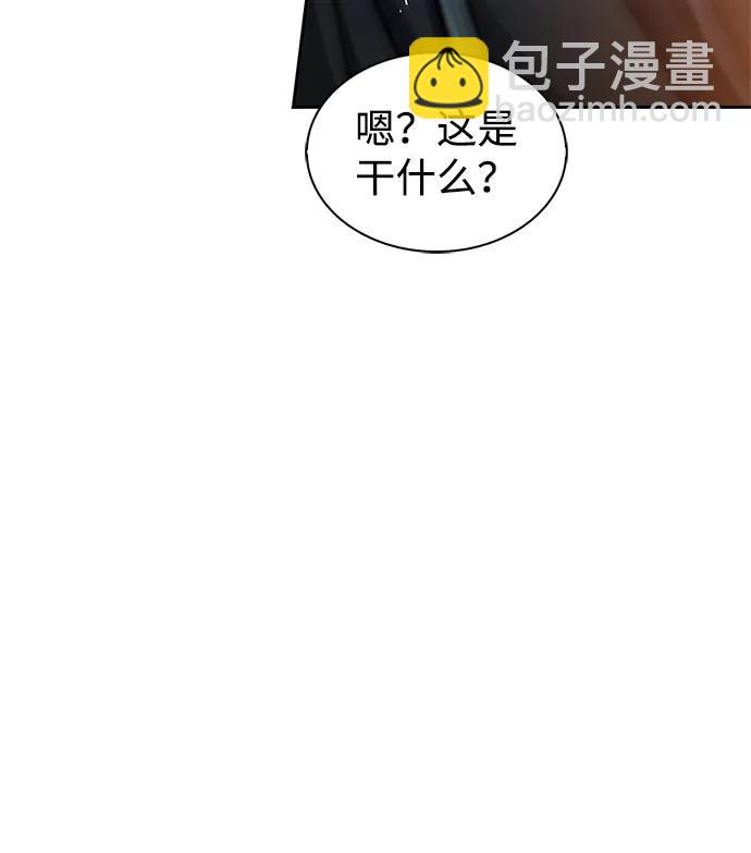 [第40话] 月兔记76