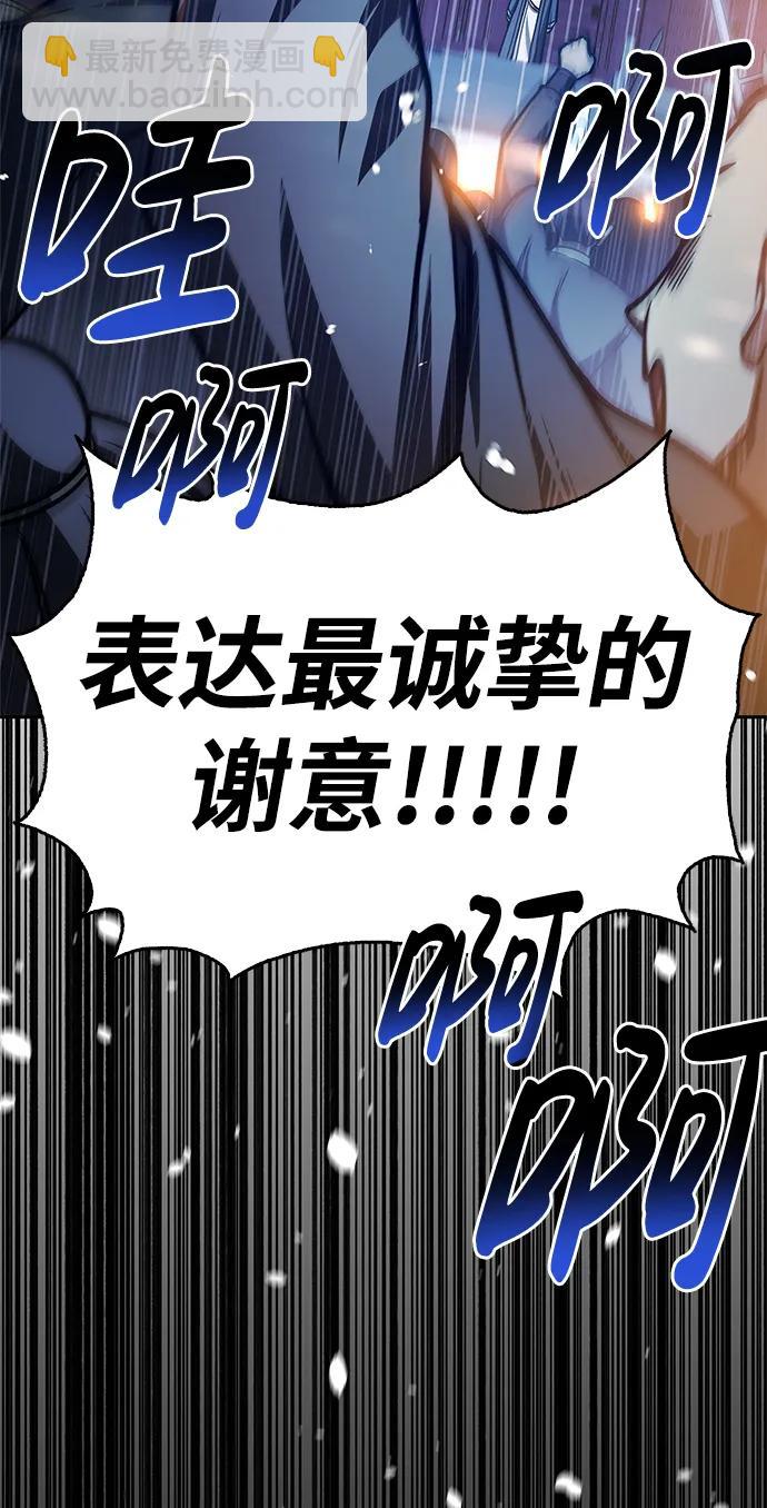 [第40话] 月兔记81