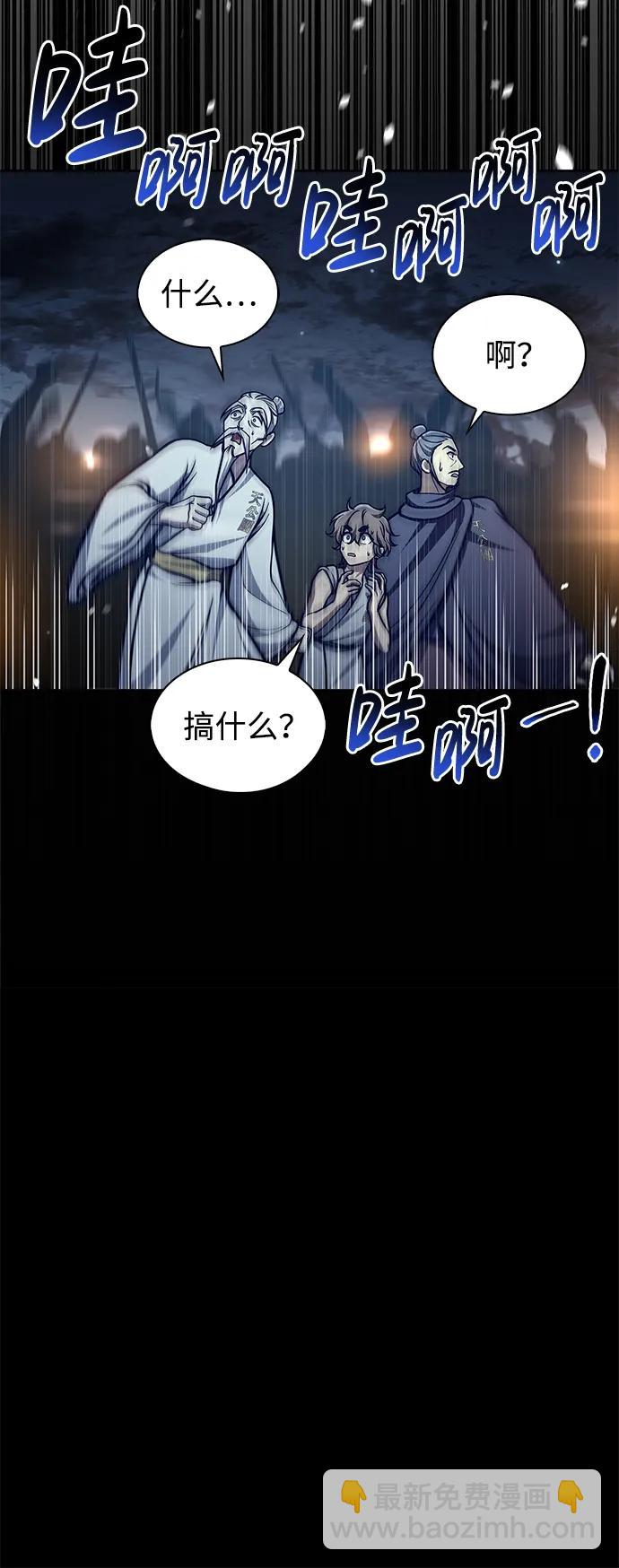 [第40话] 月兔记82