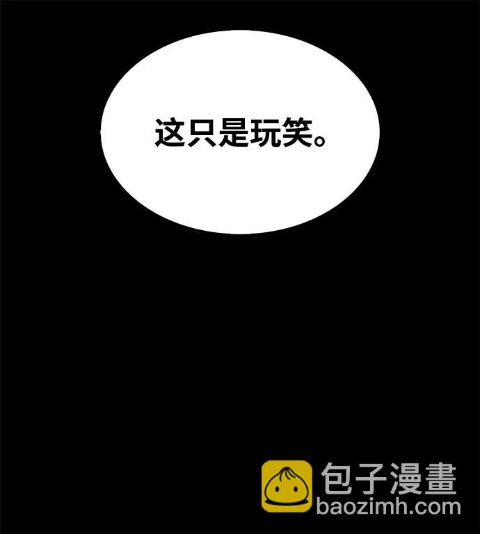 [第40话] 月兔记83