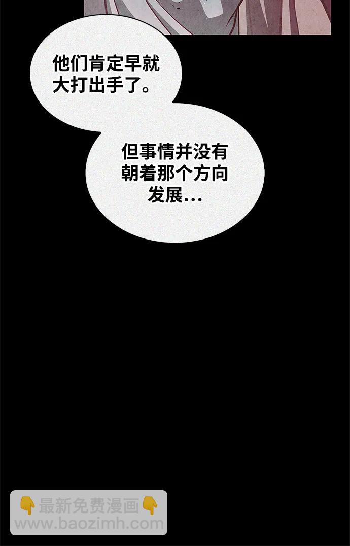 [第40话] 月兔记86