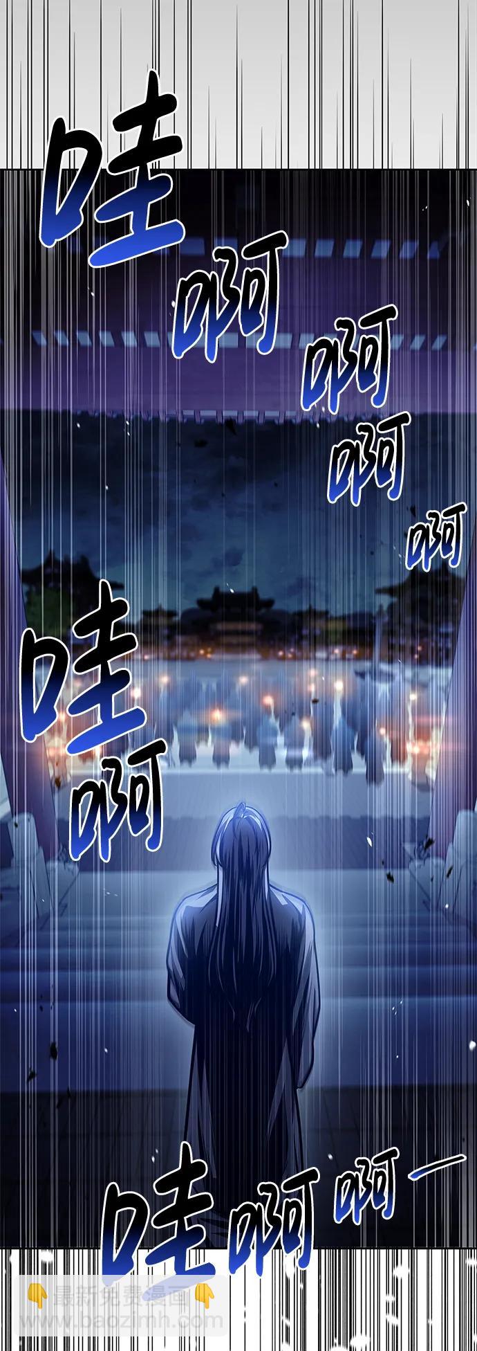[第40话] 月兔记89