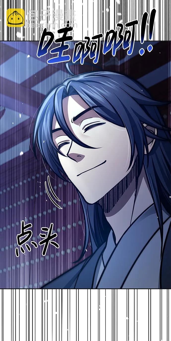 [第40话] 月兔记94