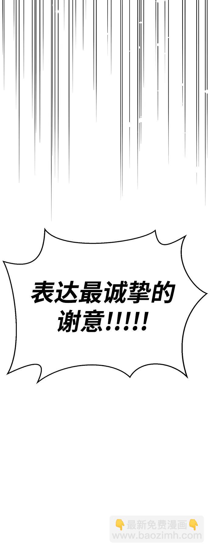 [第40话] 月兔记95