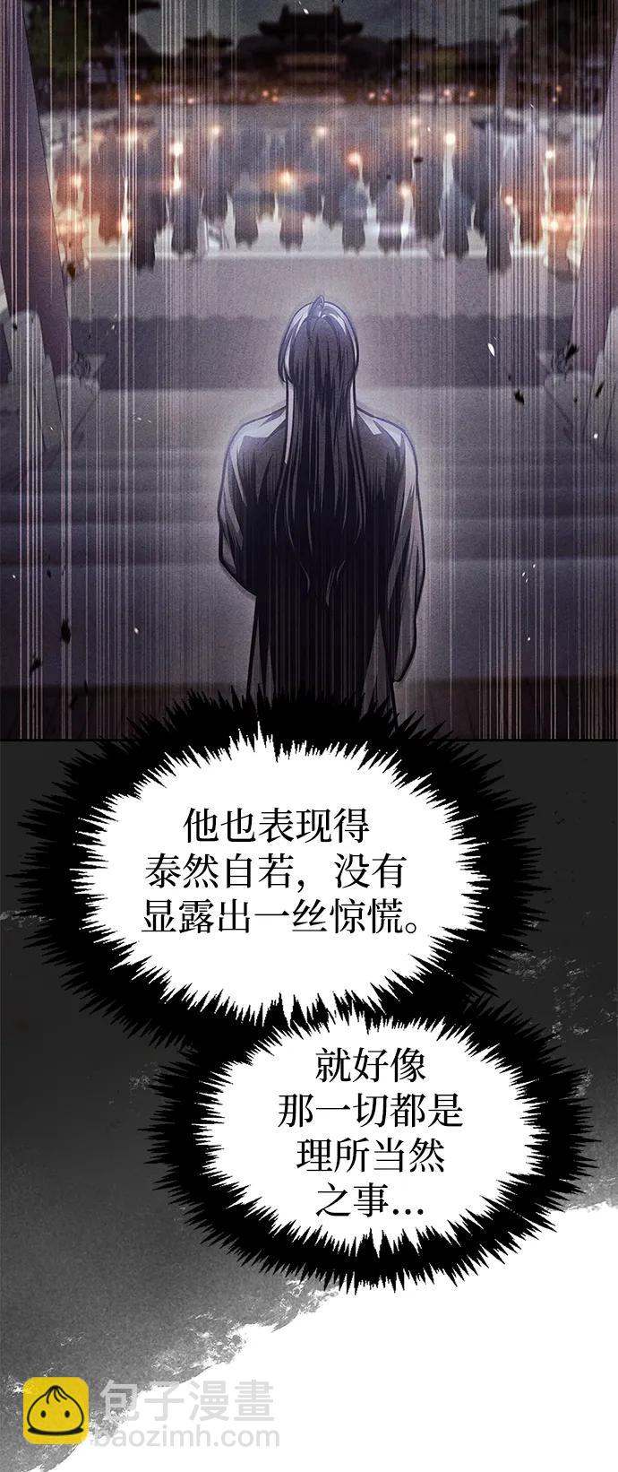 [第41话] 三恶及万香33