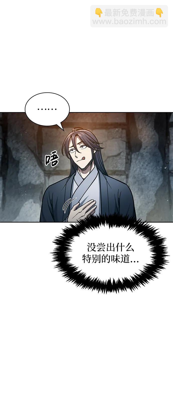 [第42话] 达成12