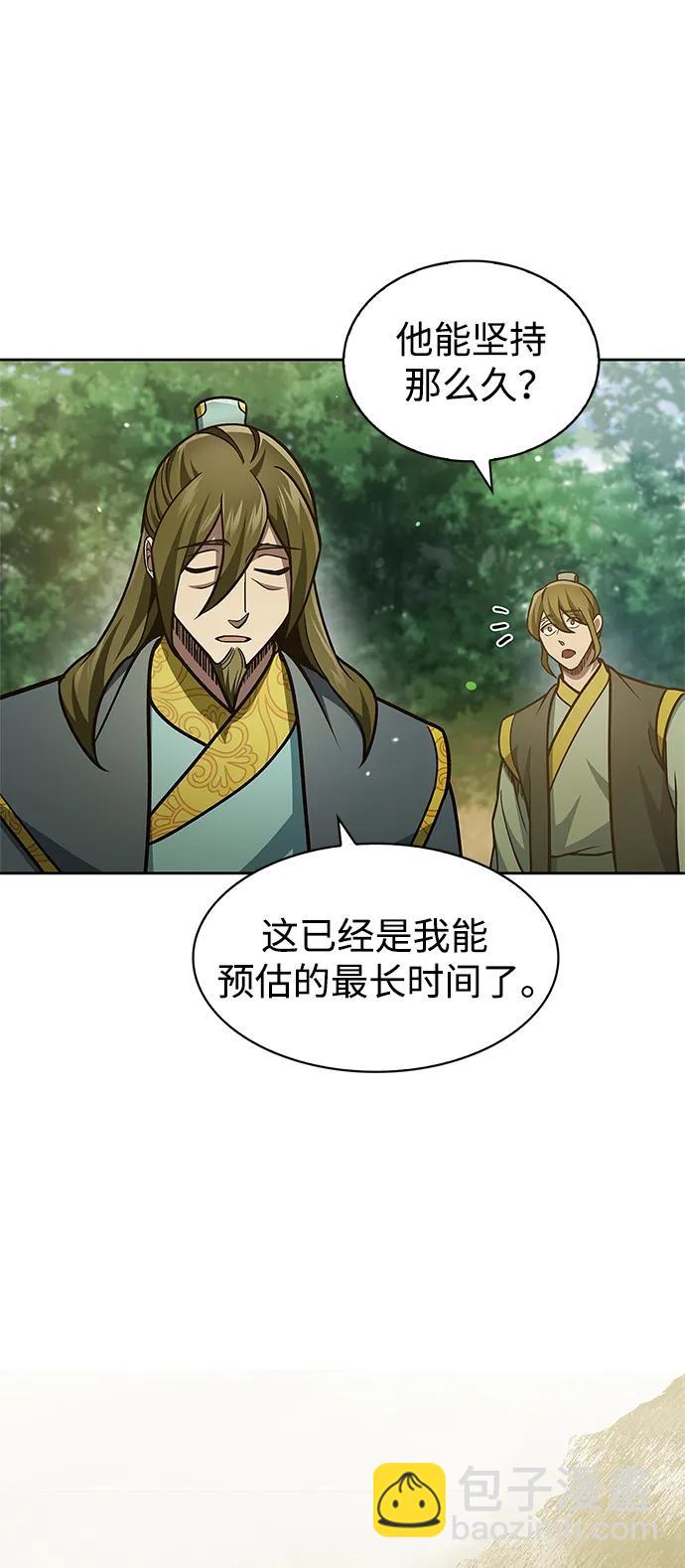 [第42话] 达成23
