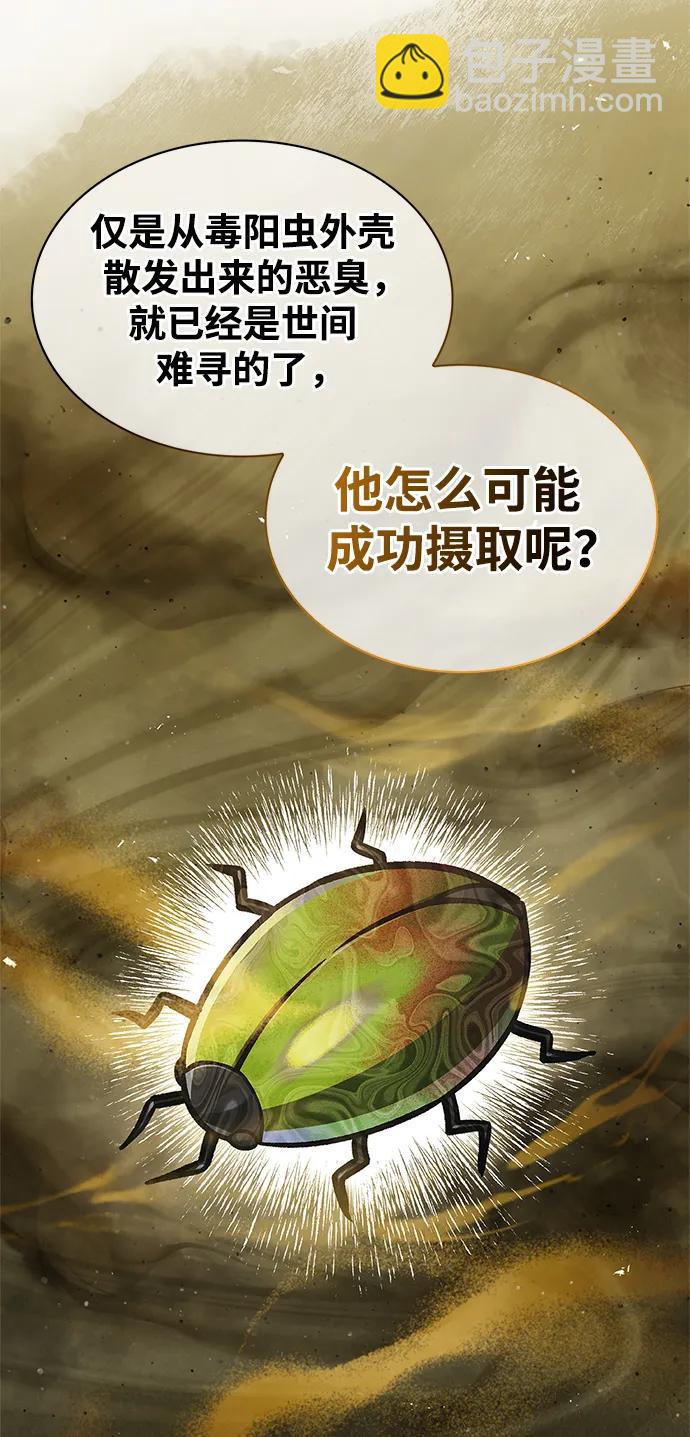 [第42话] 达成24