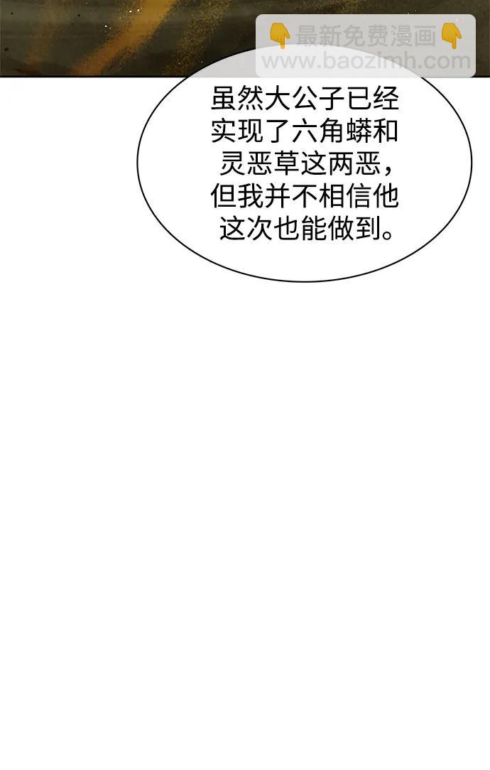 [第42话] 达成25