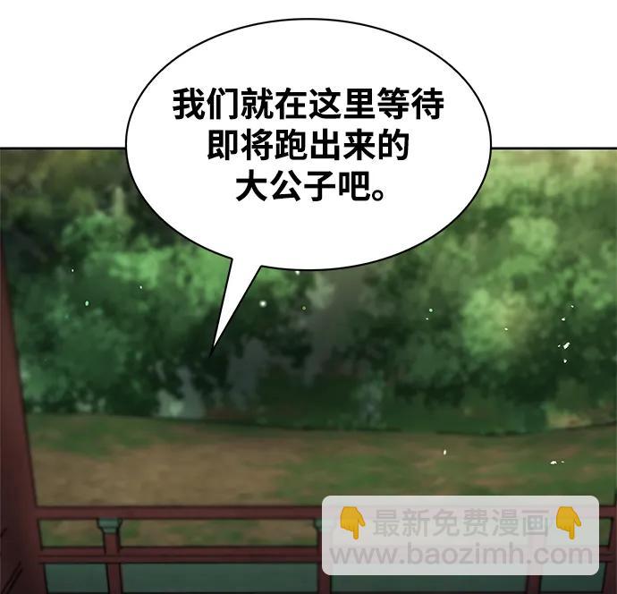 [第42话] 达成26