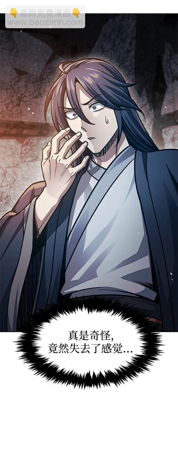 [第42话] 达成35