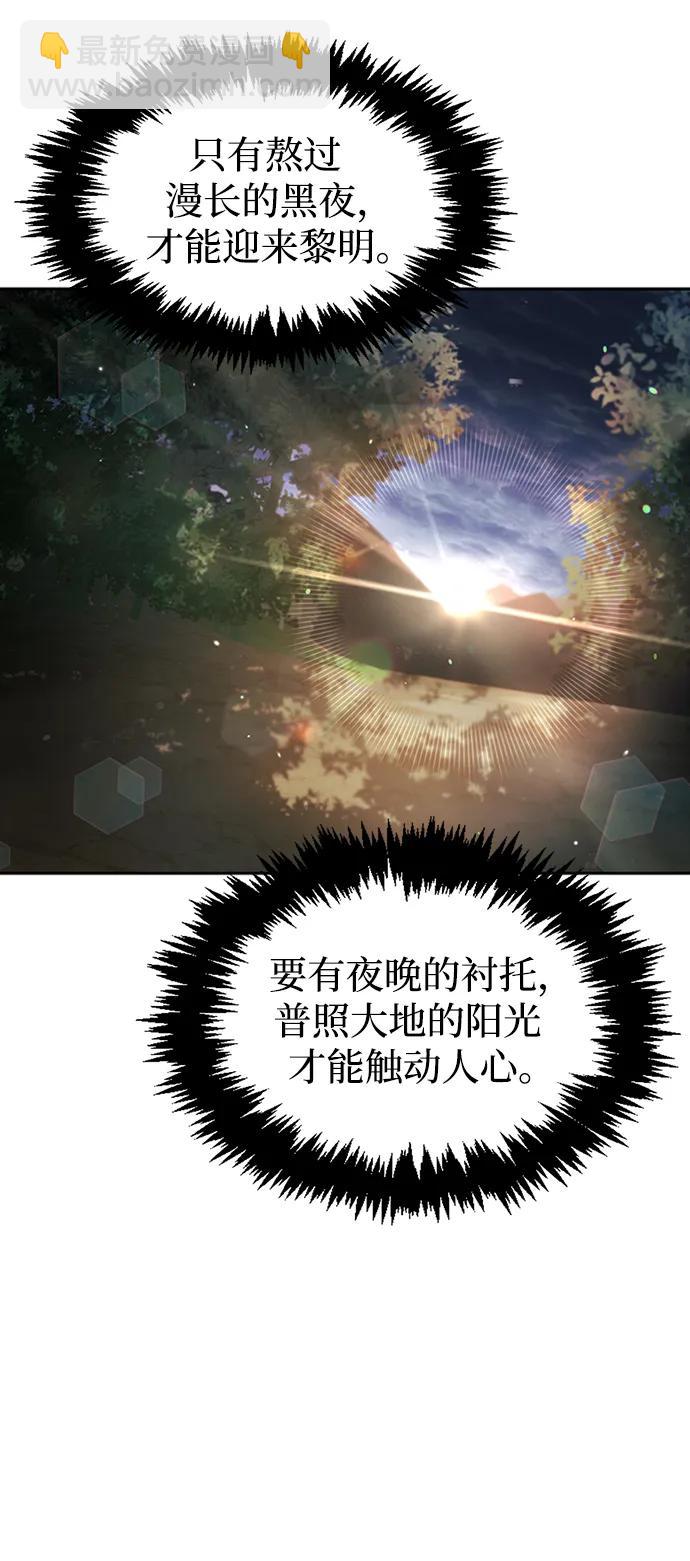 [第42话] 达成42