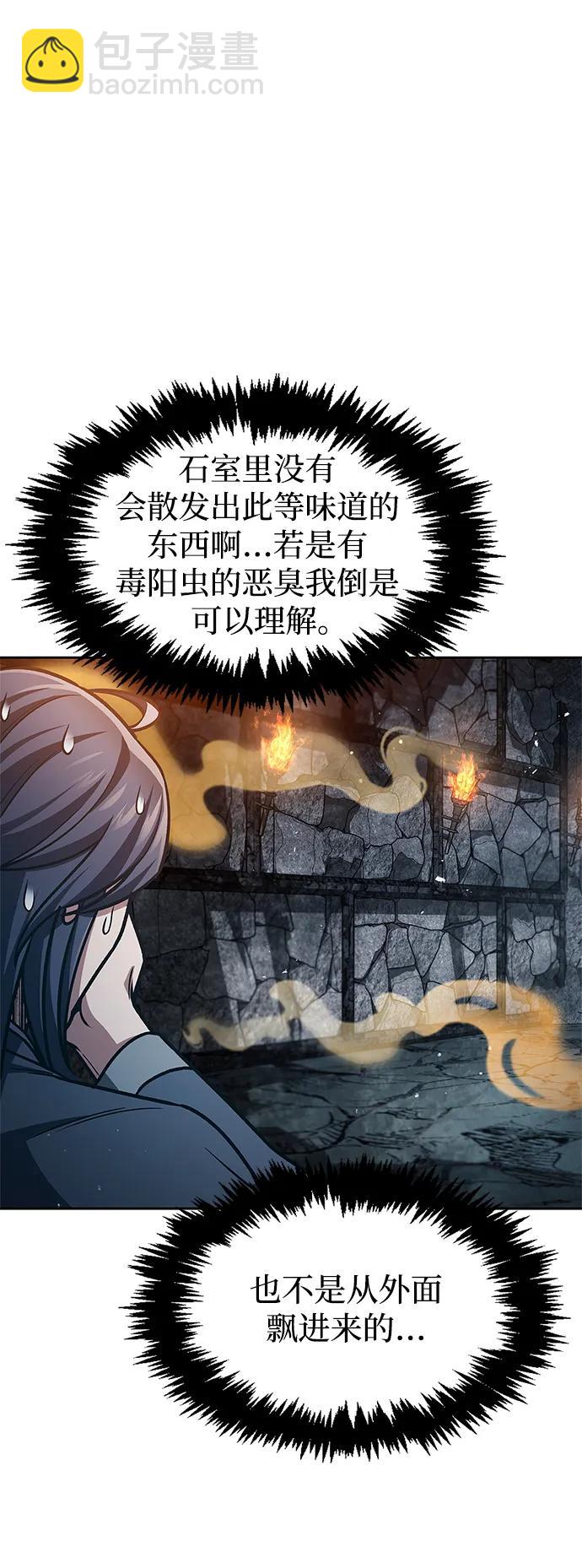 [第42话] 达成70