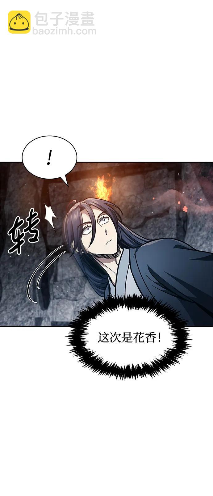 [第42话] 达成71