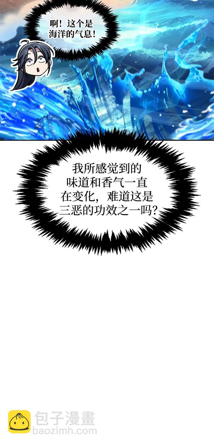 [第42话] 达成73