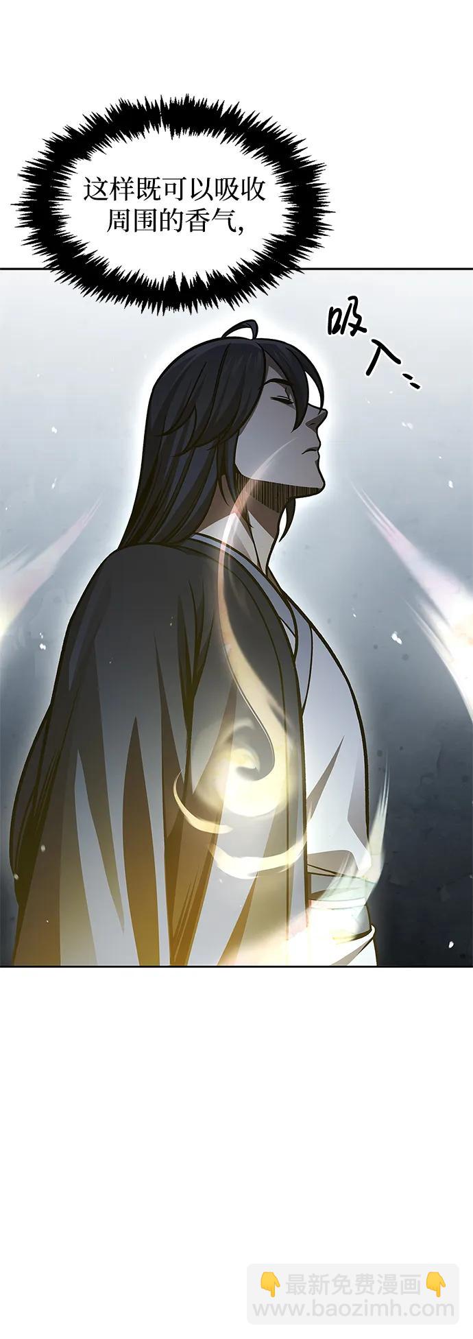 [第42话] 达成76