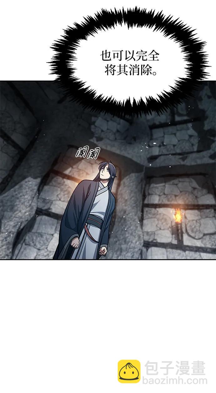 [第42话] 达成77