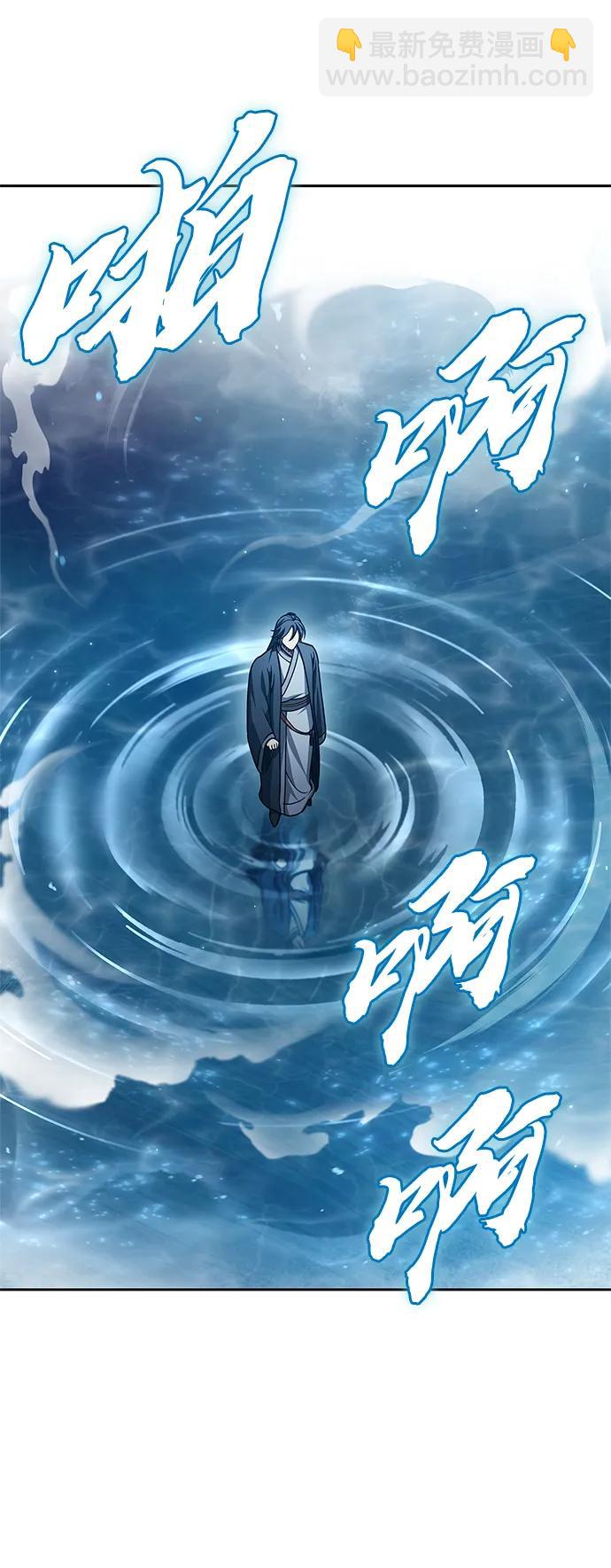 [第42话] 达成81