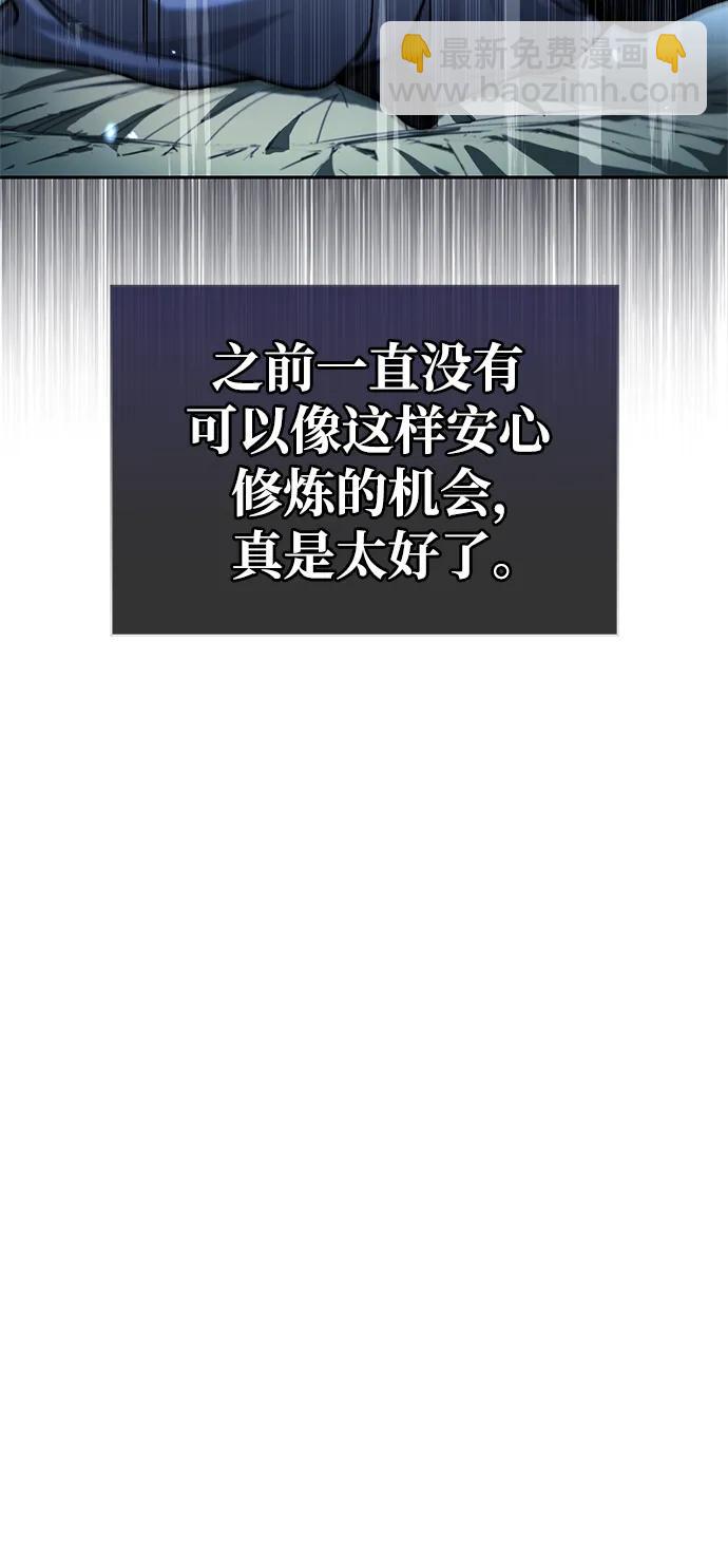 [第42话] 达成85