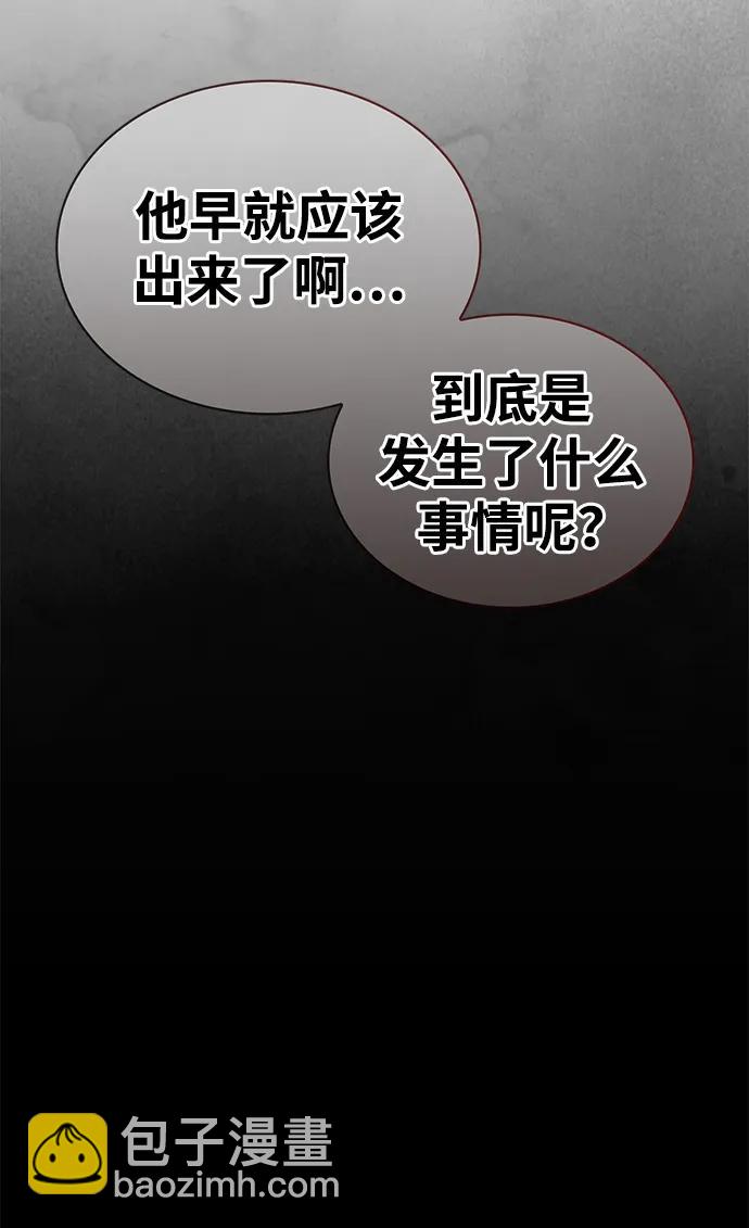 [第42话] 达成88