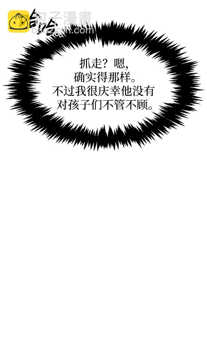 [第43话] 银药和木莲23