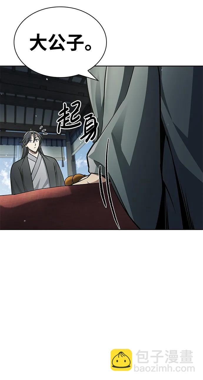 [第43话] 银药和木莲35