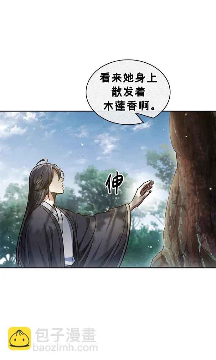 [第43话] 银药和木莲43