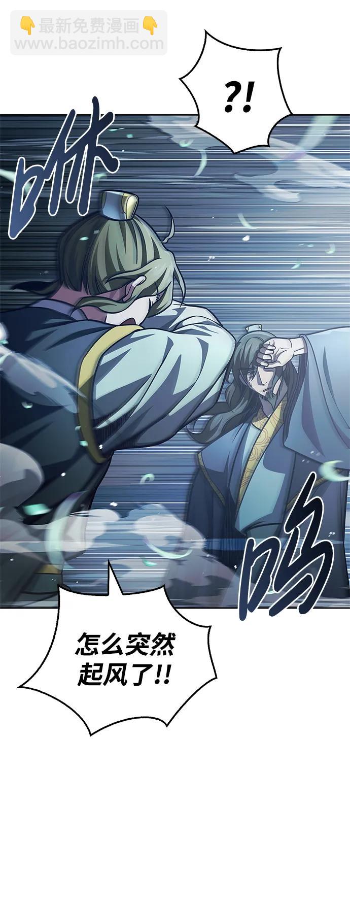 [第43话] 银药和木莲6