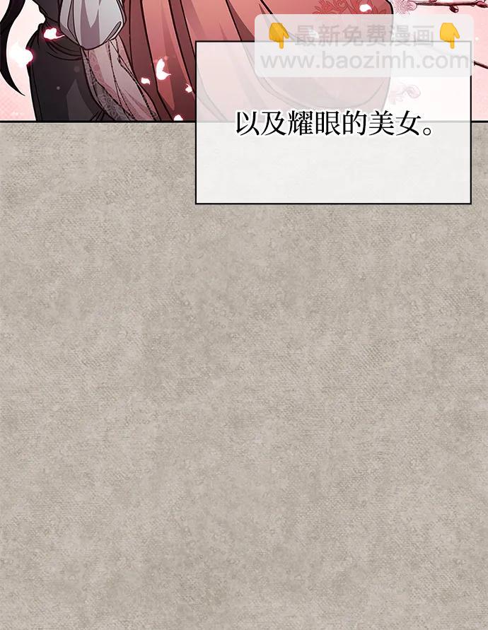 [第43话] 银药和木莲63