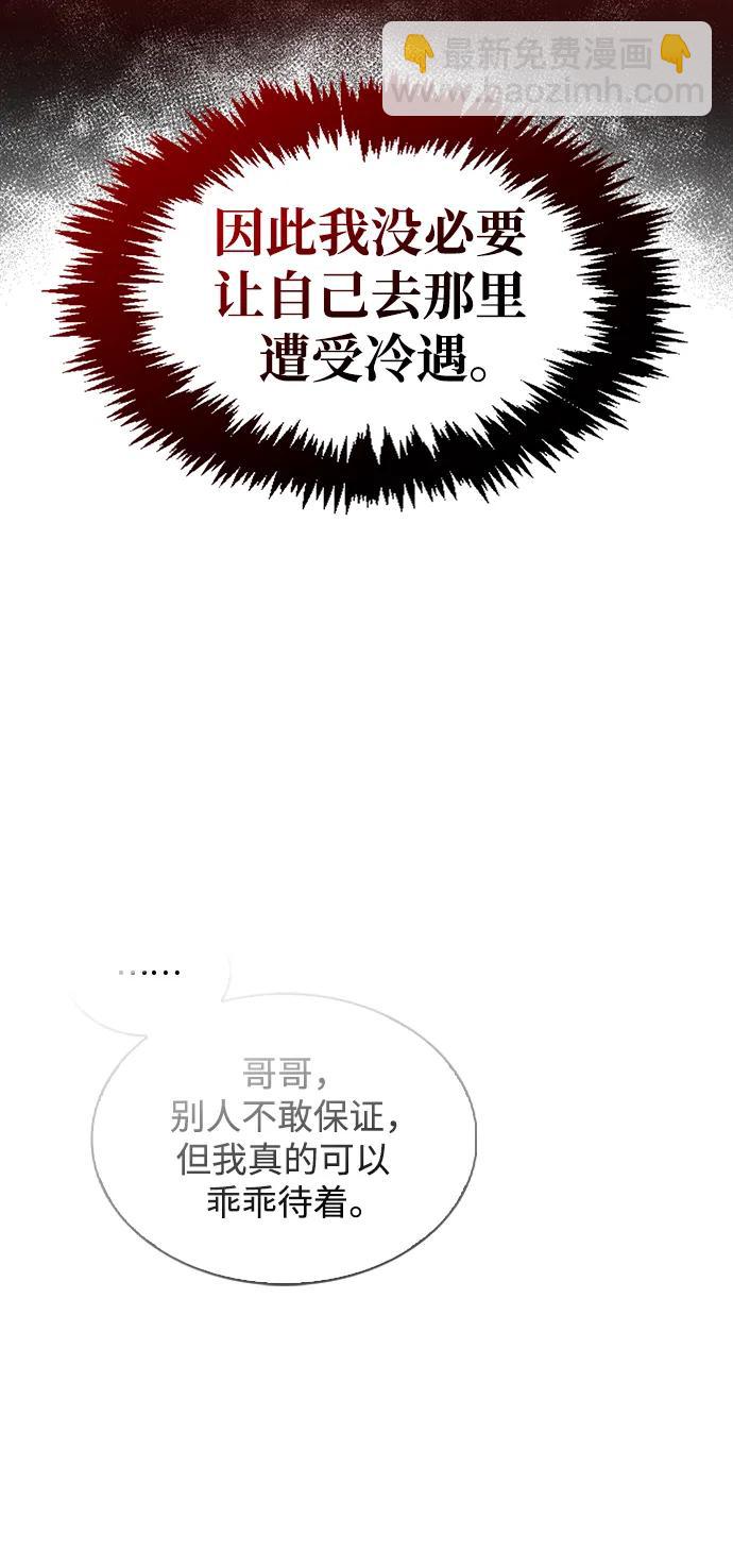 [第43话] 银药和木莲69