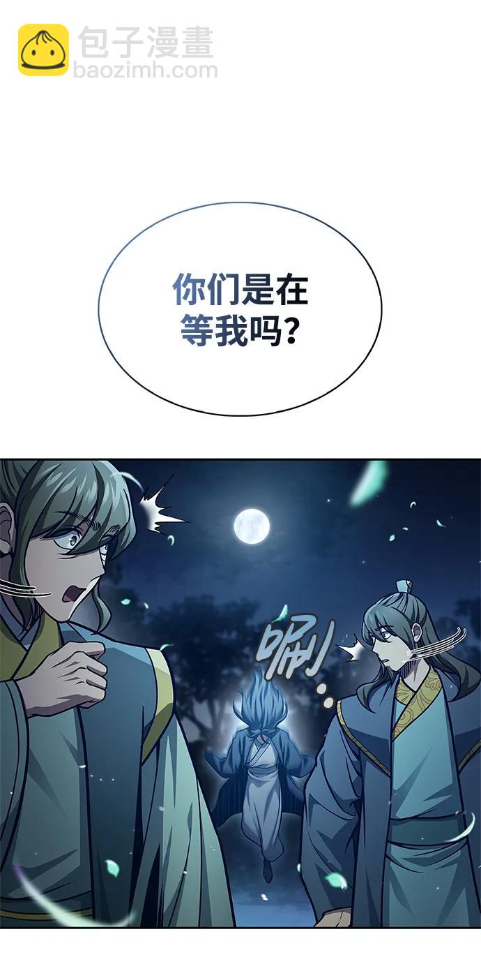 [第43话] 银药和木莲7