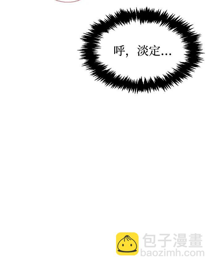 [第43话] 银药和木莲84