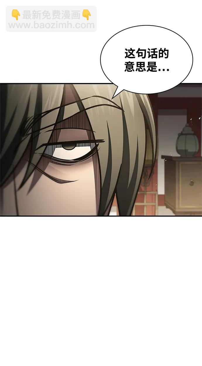 [第44话] 既已邀请，就必须前来19