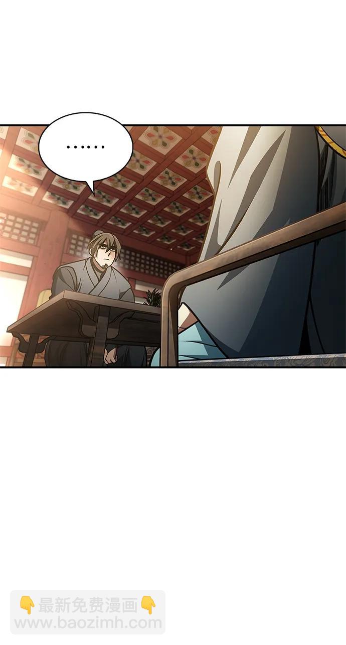 [第44话] 既已邀请，就必须前来40