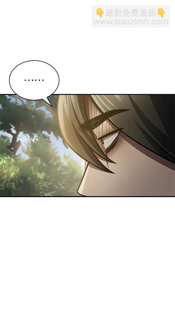 [第44话] 既已邀请，就必须前来57