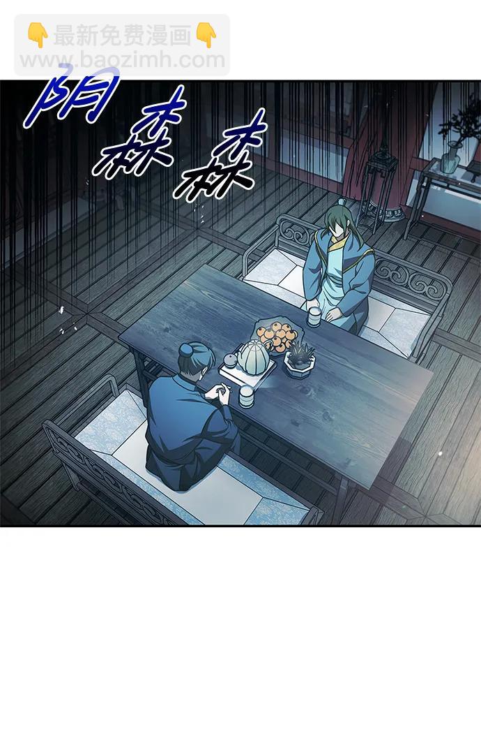 [第44话] 既已邀请，就必须前来6