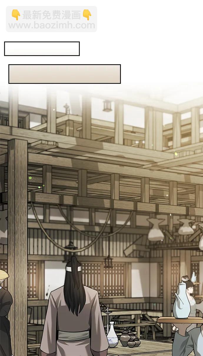 [第44话] 既已邀请，就必须前来63