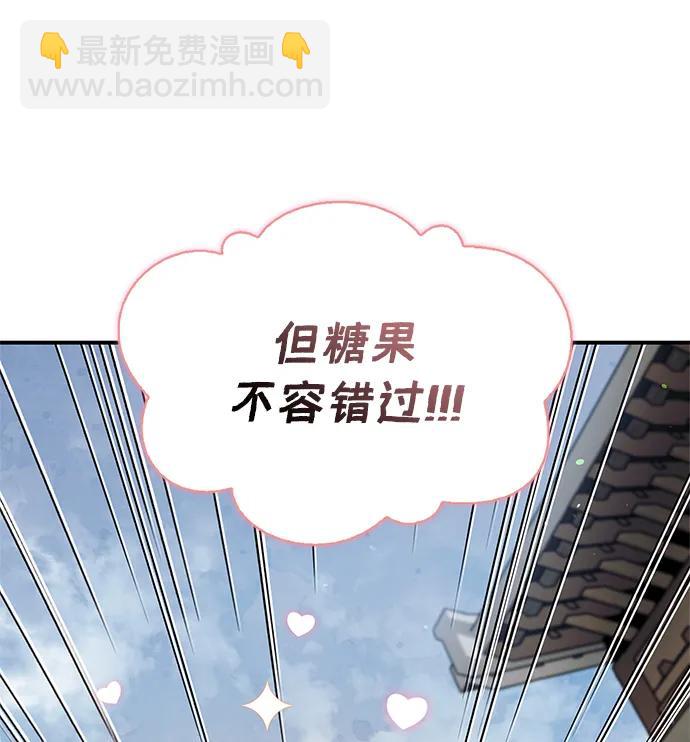 [第44话] 既已邀请，就必须前来65