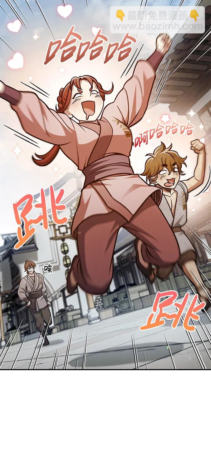 [第44话] 既已邀请，就必须前来66