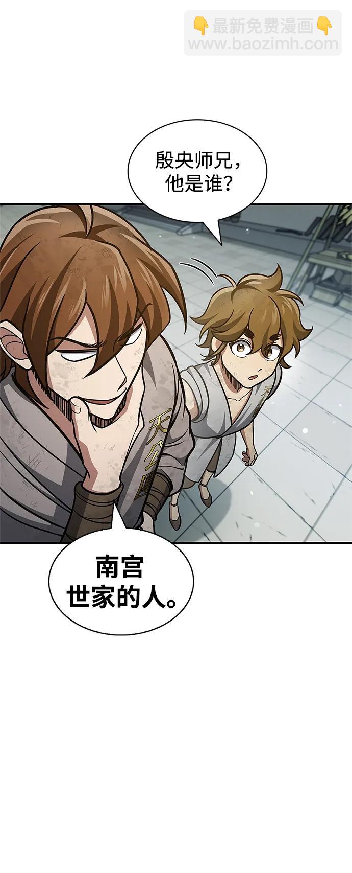 [第44话] 既已邀请，就必须前来71