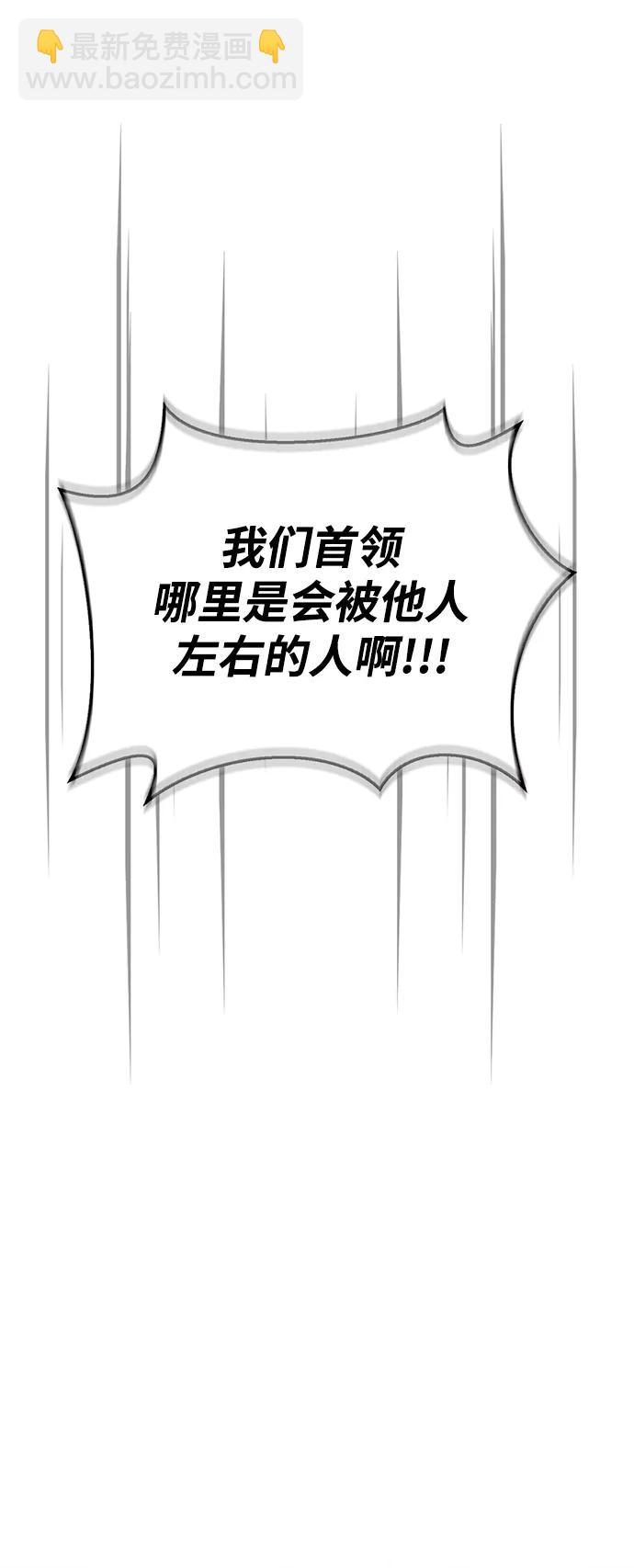 [第44话] 既已邀请，就必须前来84