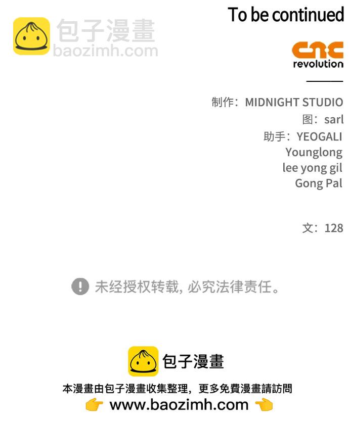 [第44话] 既已邀请，就必须前来88