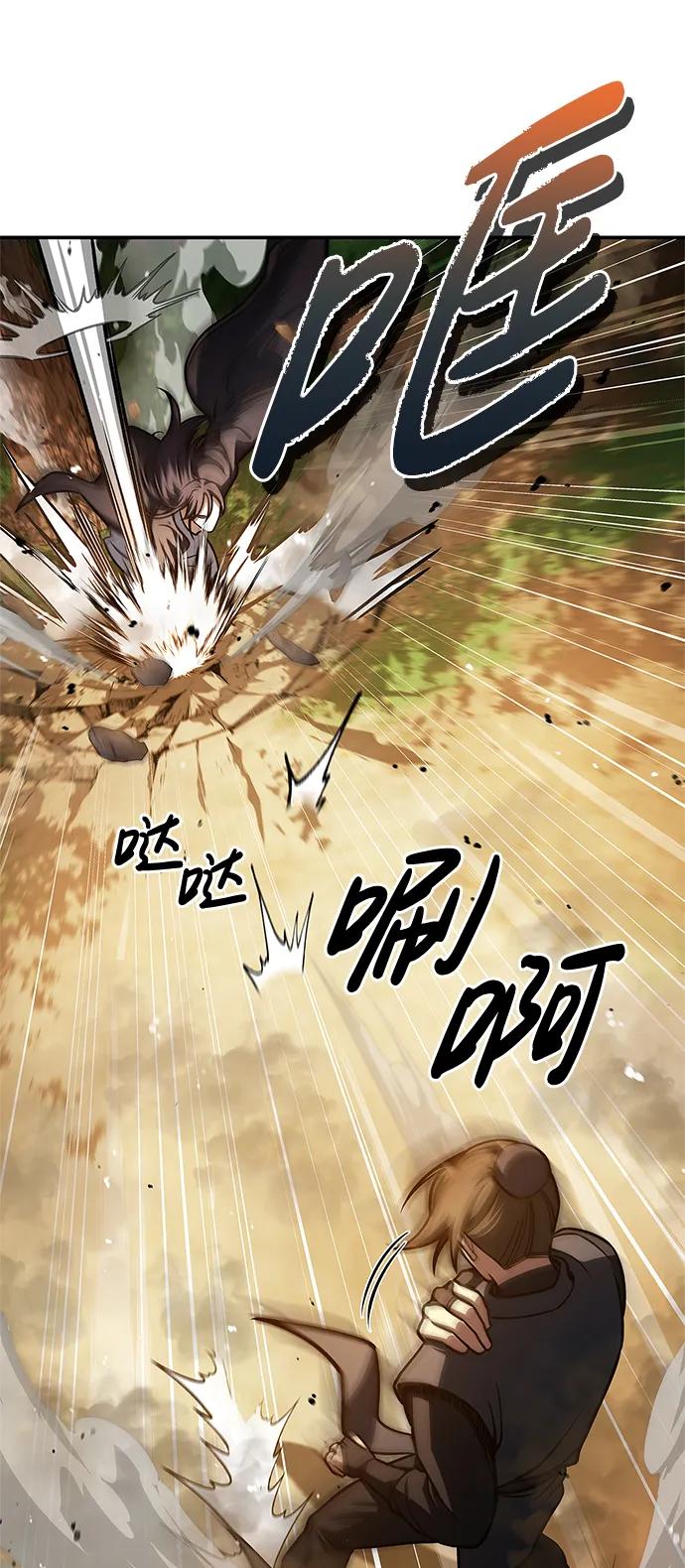 [第46话] 活埋16
