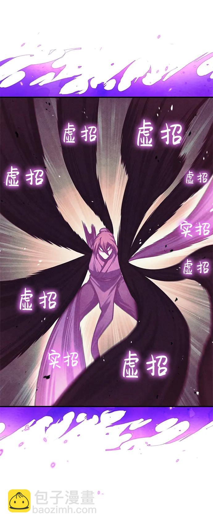 [第46话] 活埋23