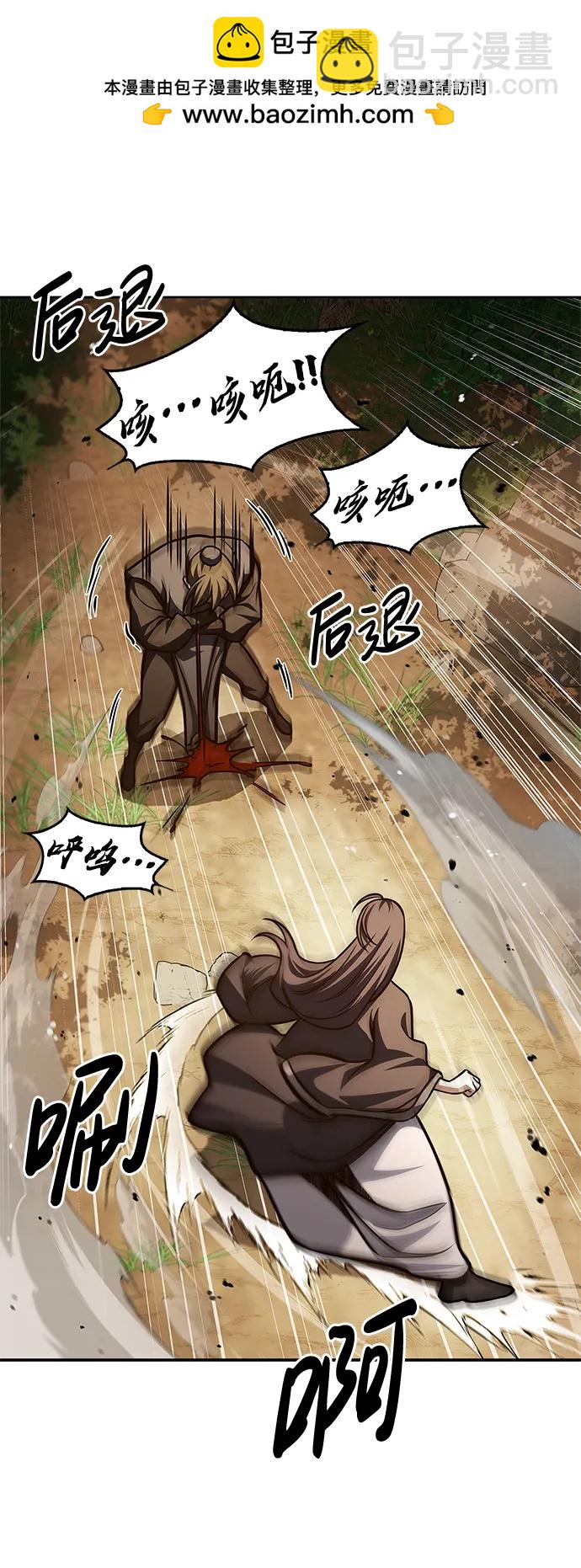 [第46话] 活埋41