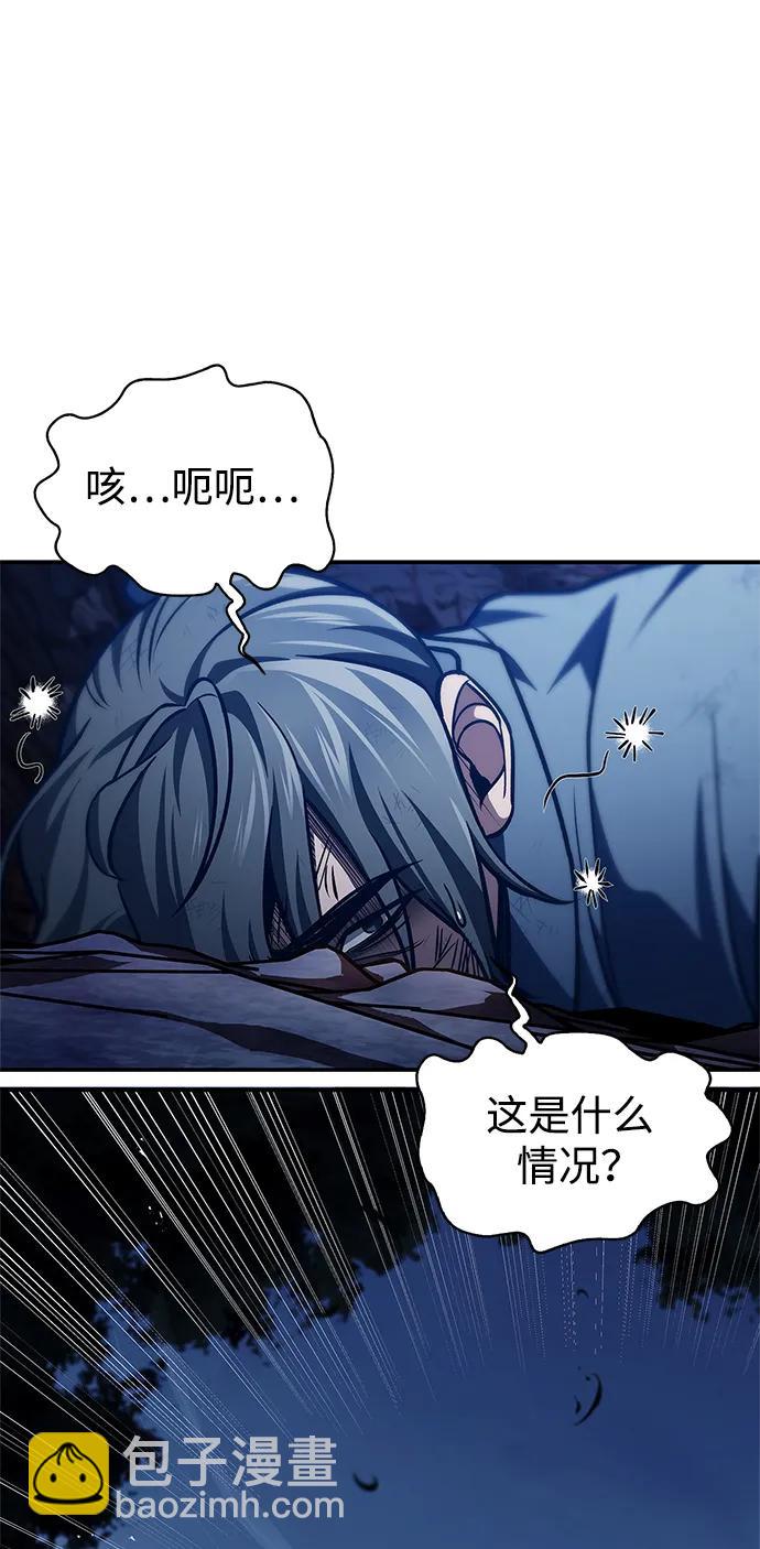 [第46话] 活埋48