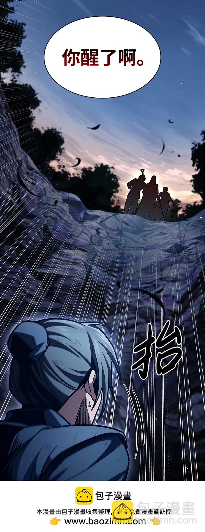 [第46话] 活埋49
