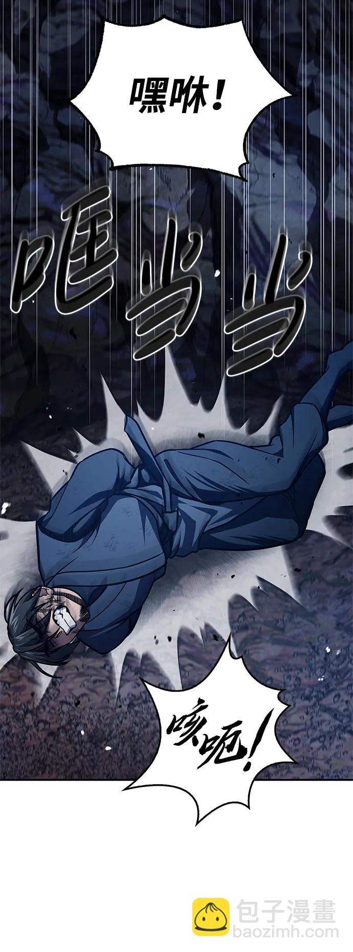 [第46话] 活埋51