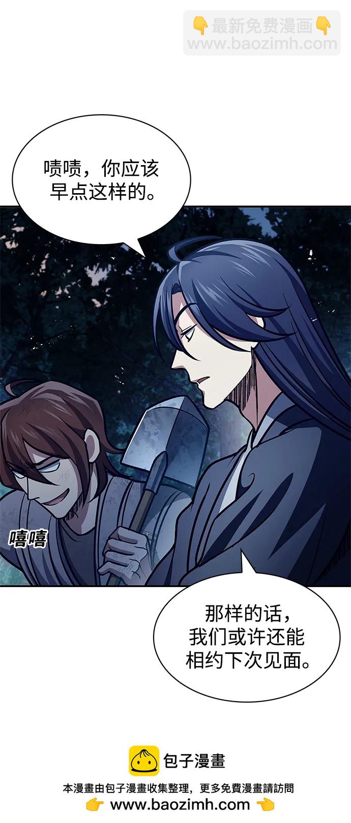 [第46话] 活埋57