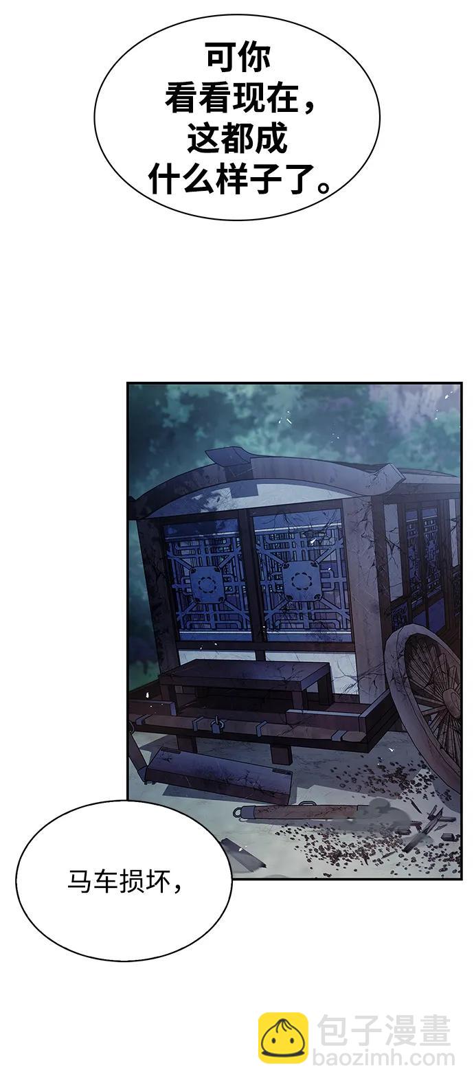 [第46话] 活埋59
